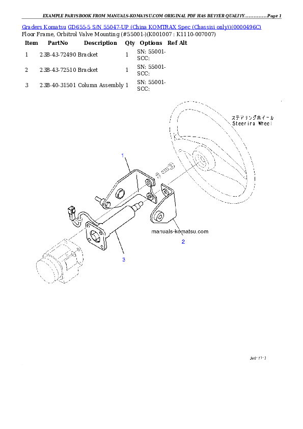 Protected: GD655-5 S/N 55047-UP (China KOMTRAX Spec (Chassisi only)) Partsbook