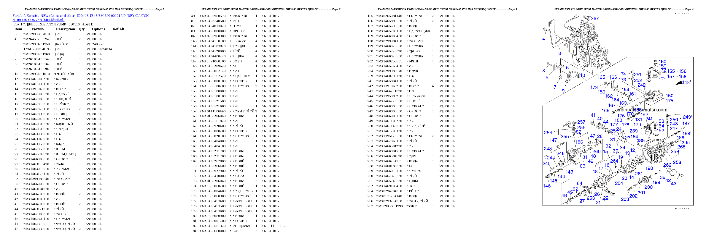 Protected: 4D94LE-1B45-BM S/N 00101-UP (DRY CLUTCH /TORQUE CONVERTER) Partsbook