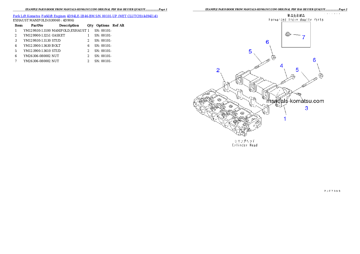 Protected: 4D94LE-1B46-BM S/N 00101-UP （ｳｪｯﾄｸﾗｯﾁ） Partsbook