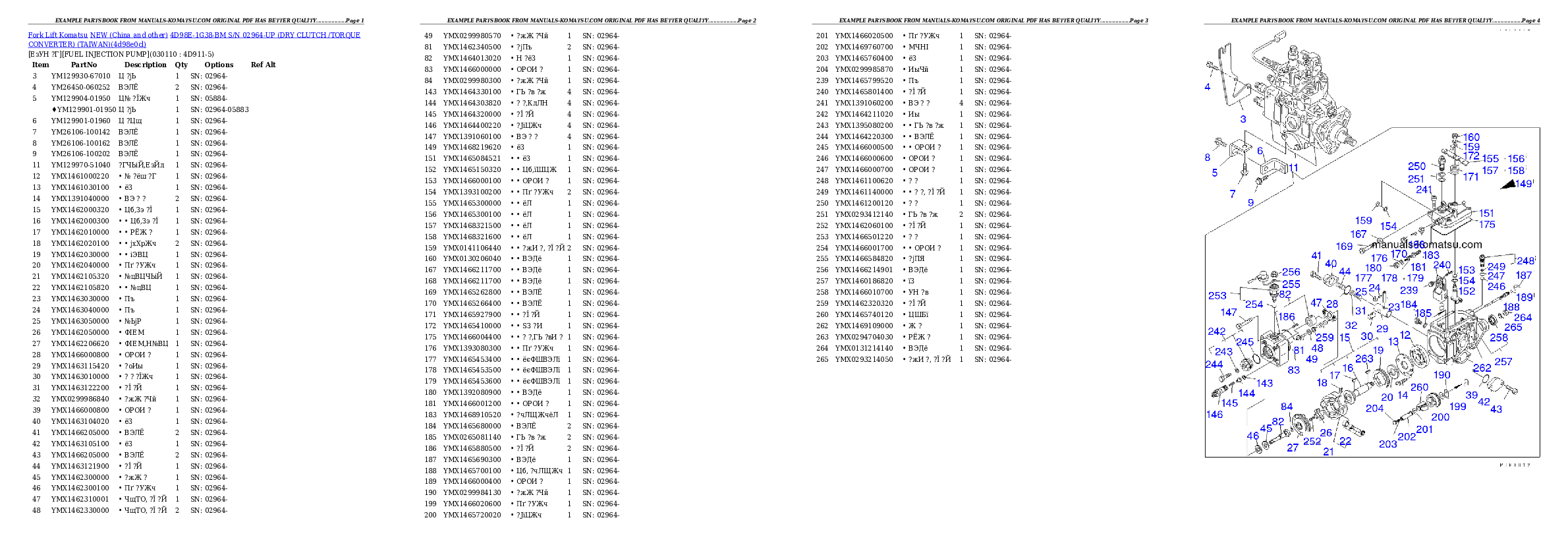 Protected: 4D98E-1G38-BM S/N 02964-UP (DRY CLUTCH /TORQUE CONVERTER) (TAIWAN) Partsbook