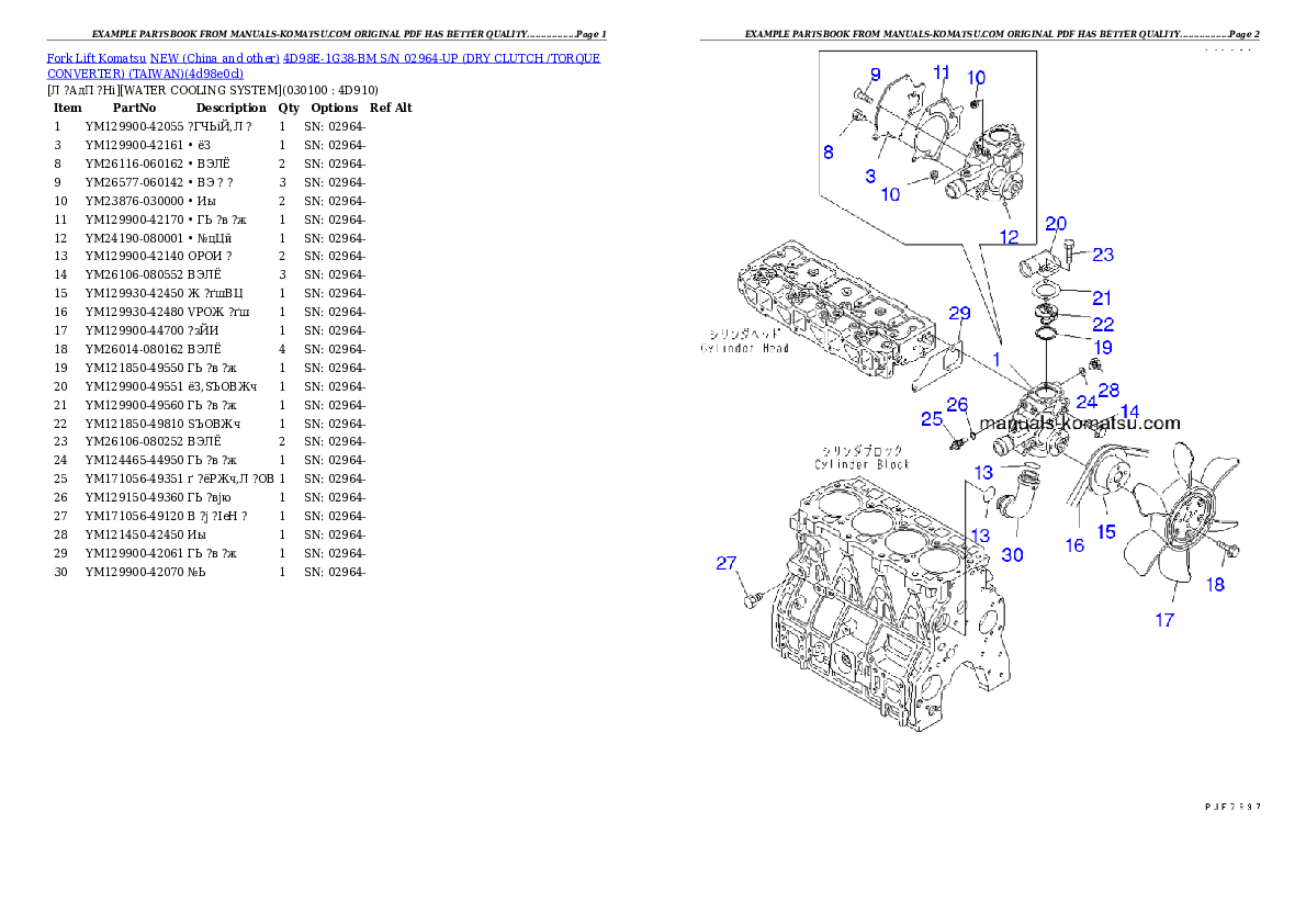 Protected: 4D98E-1G38-BM S/N 02964-UP (DRY CLUTCH /TORQUE CONVERTER) (TAIWAN) Partsbook