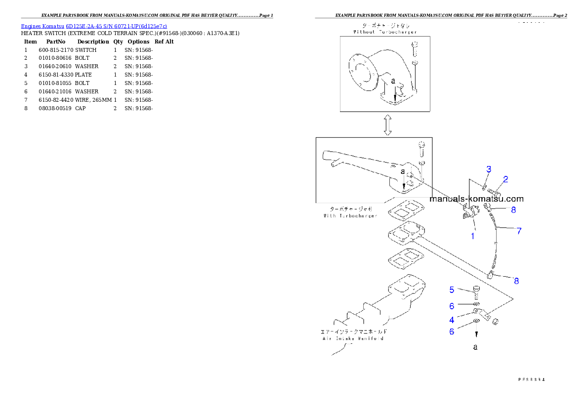 Protected: 6D125E-2A-45 S/N 60721-UP Partsbook