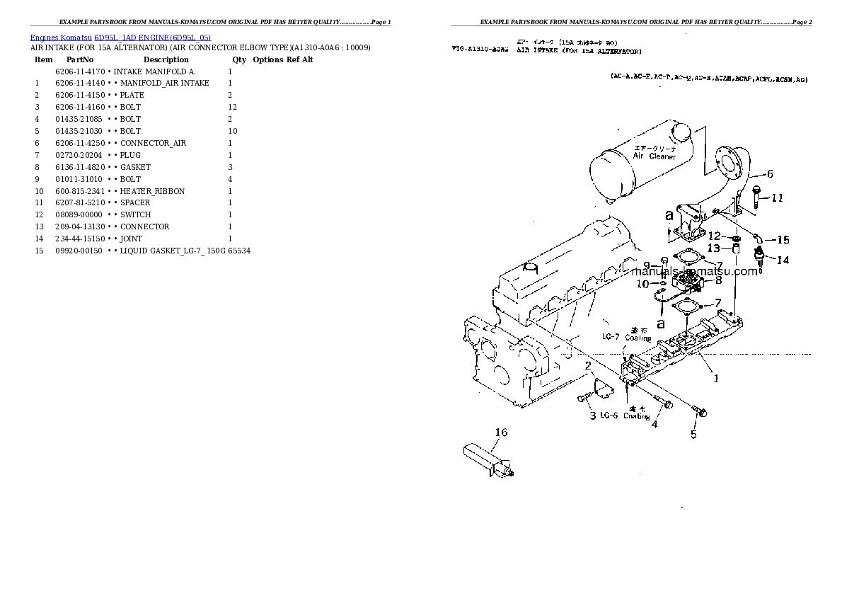 Protected: 6D95L_1AD ENGINE Partsbook