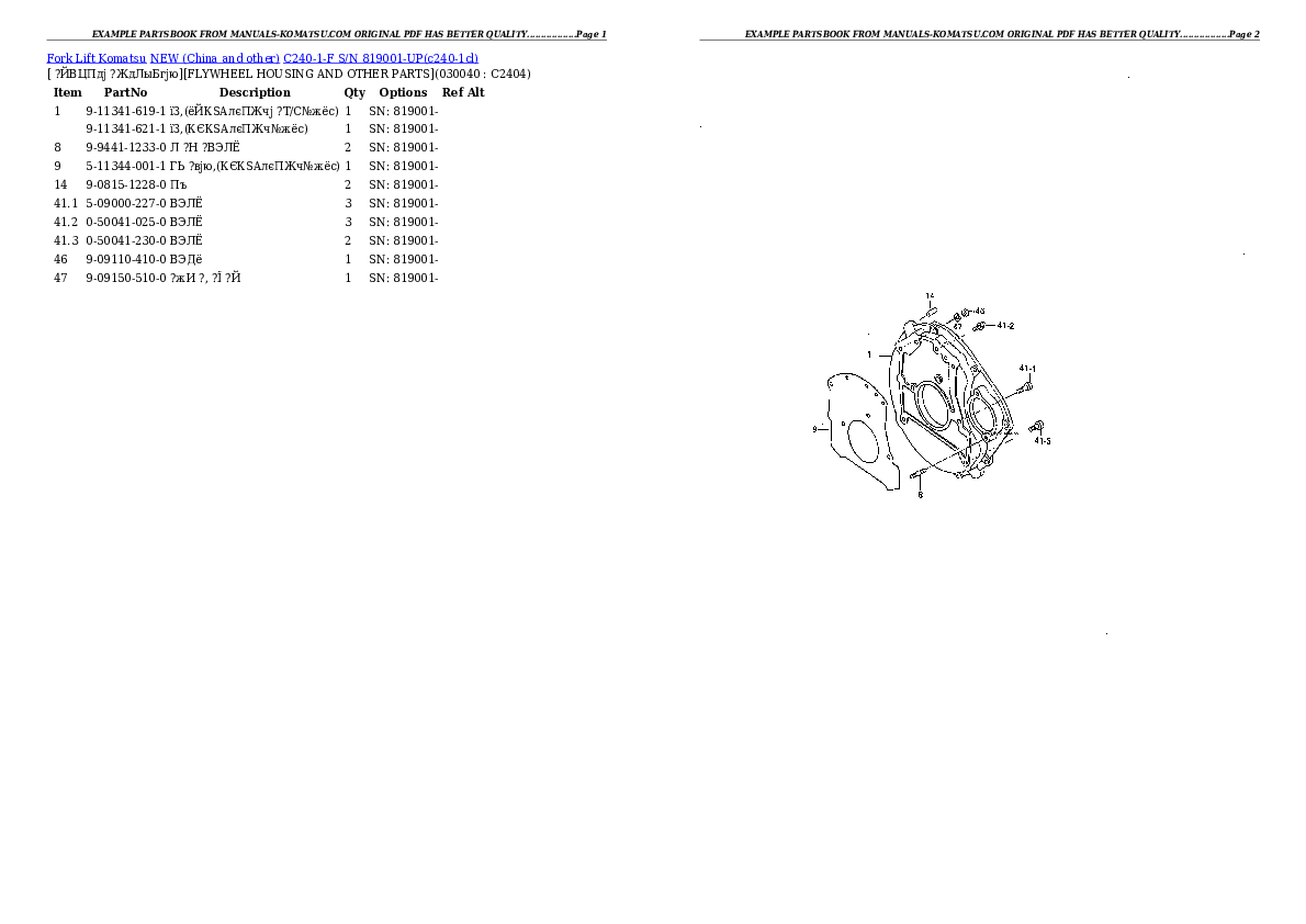 Protected: C240-1-F S/N 819001-UP Partsbook
