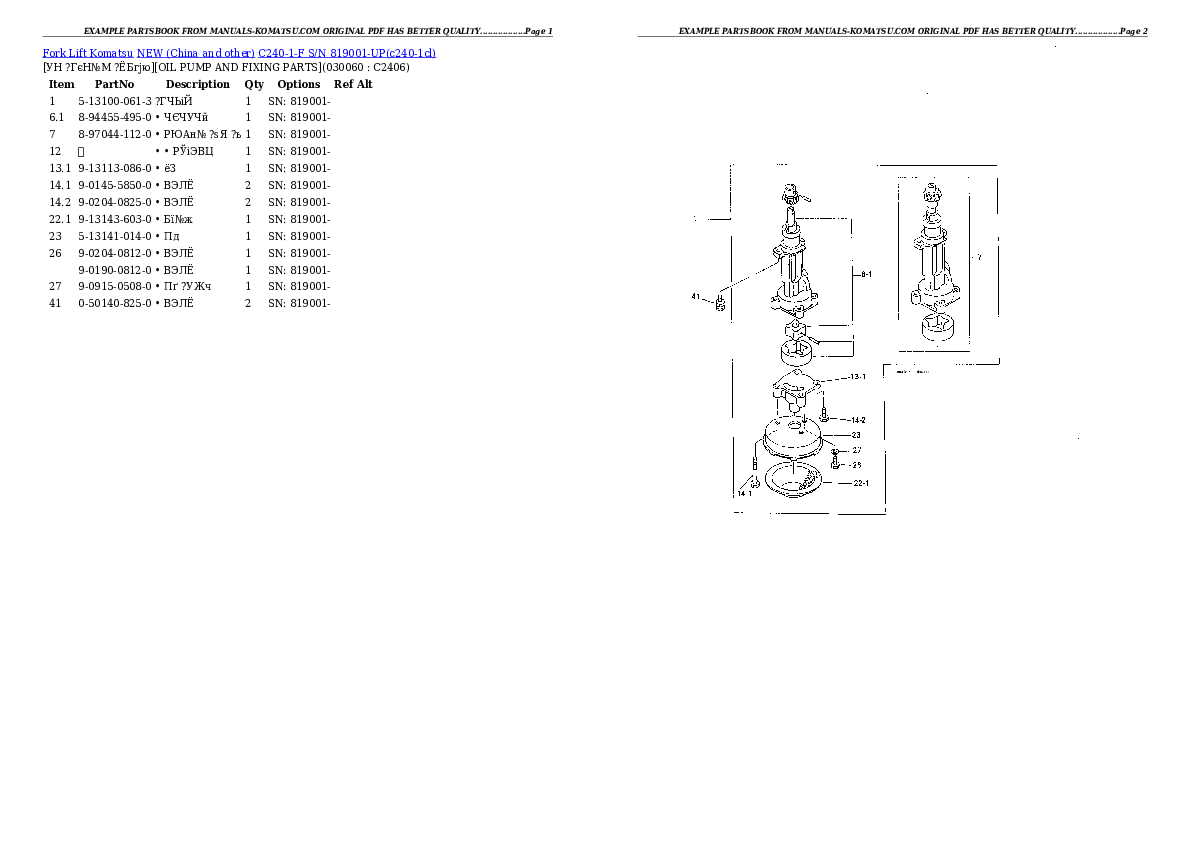 Protected: C240-1-F S/N 819001-UP Partsbook