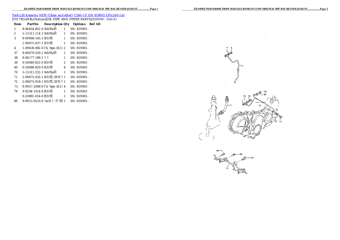 Protected: C240-1-F S/N 819001-UP Partsbook