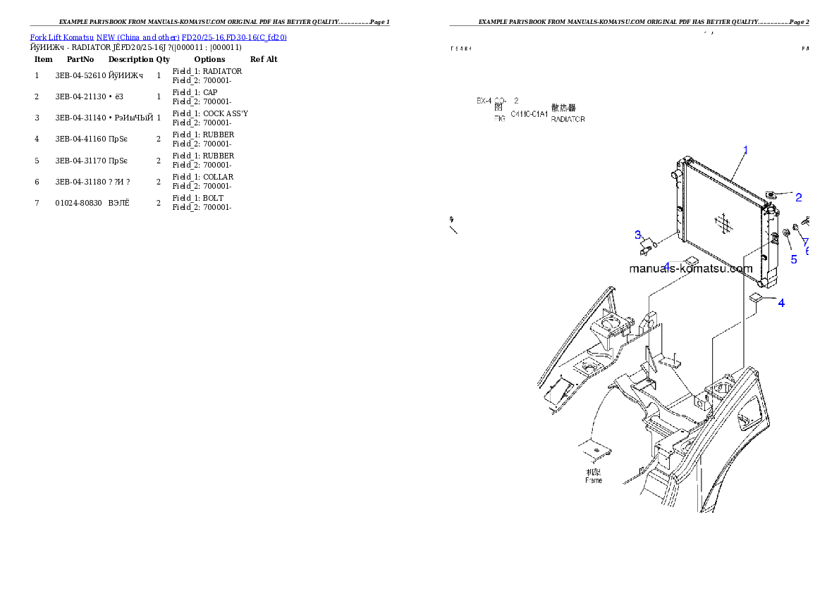 Protected: FD20/25-16,FD30-16 Partsbook