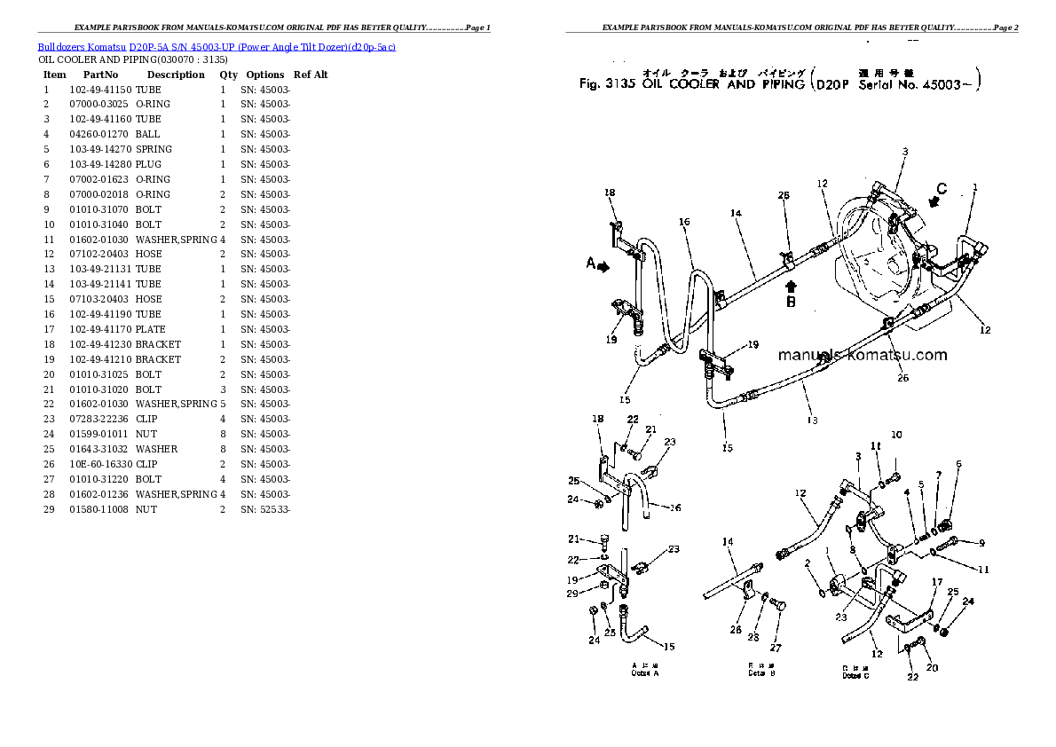 Protected: D20P-5A S/N 45003-UP (Power Angle Tilt Dozer) Partsbook