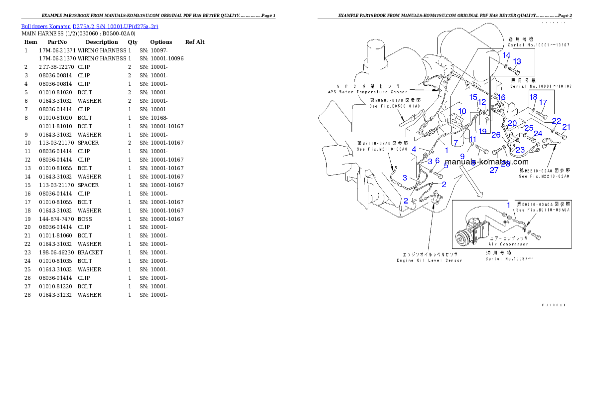 Protected: D275A-2 S/N 10001-UP Partsbook