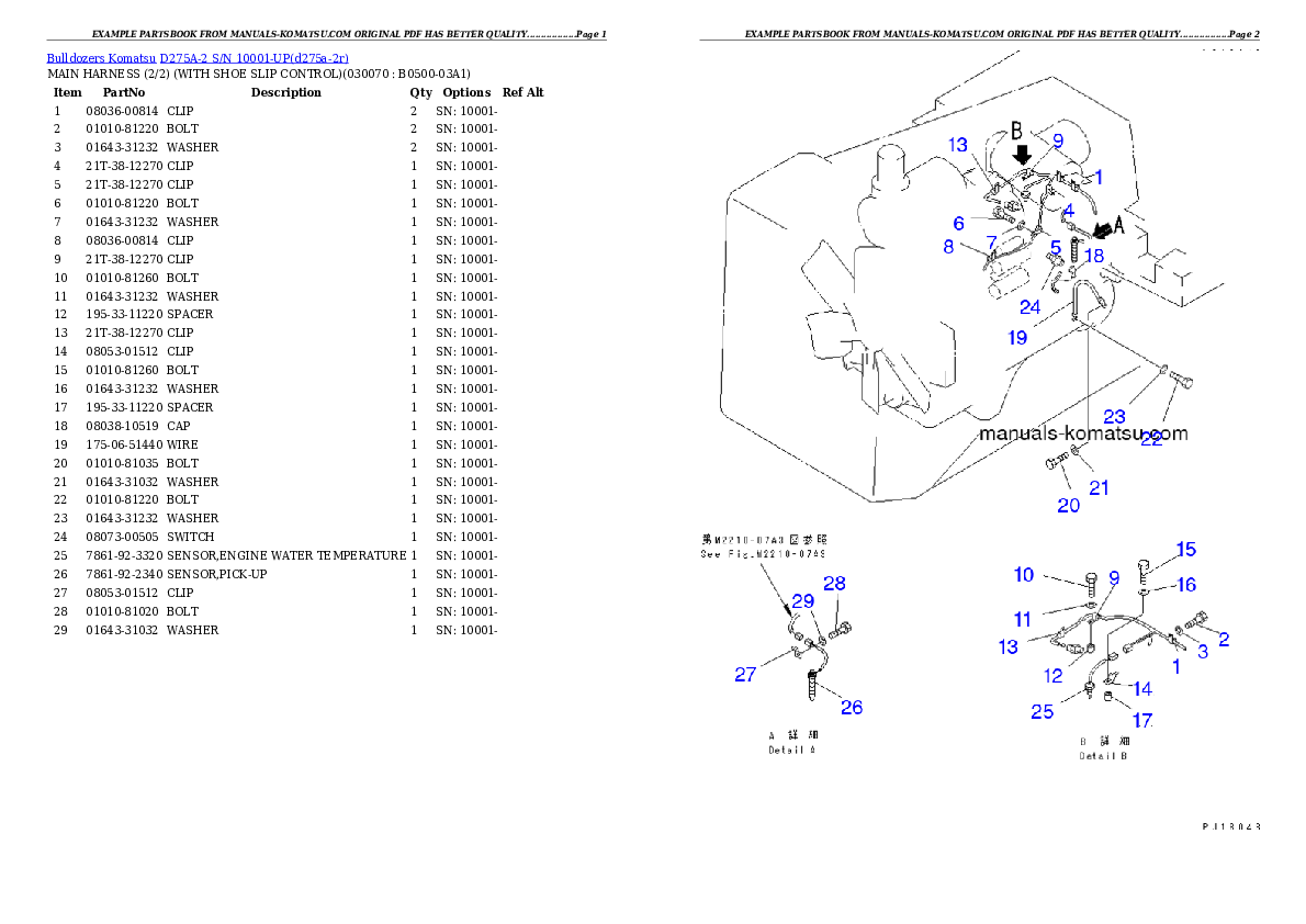 Protected: D275A-2 S/N 10001-UP Partsbook