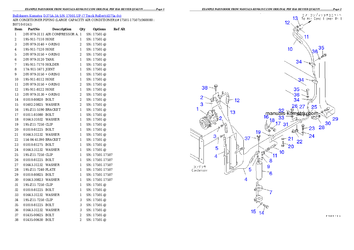 Protected: D375A-3A S/N 17001-UP (7 Track Roller) Partsbook