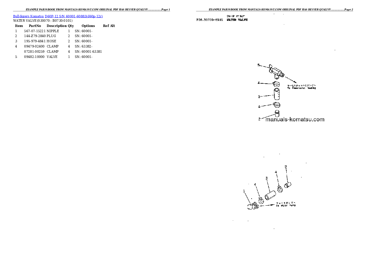 Protected: D60P-12 S/N 60001-60883 Partsbook