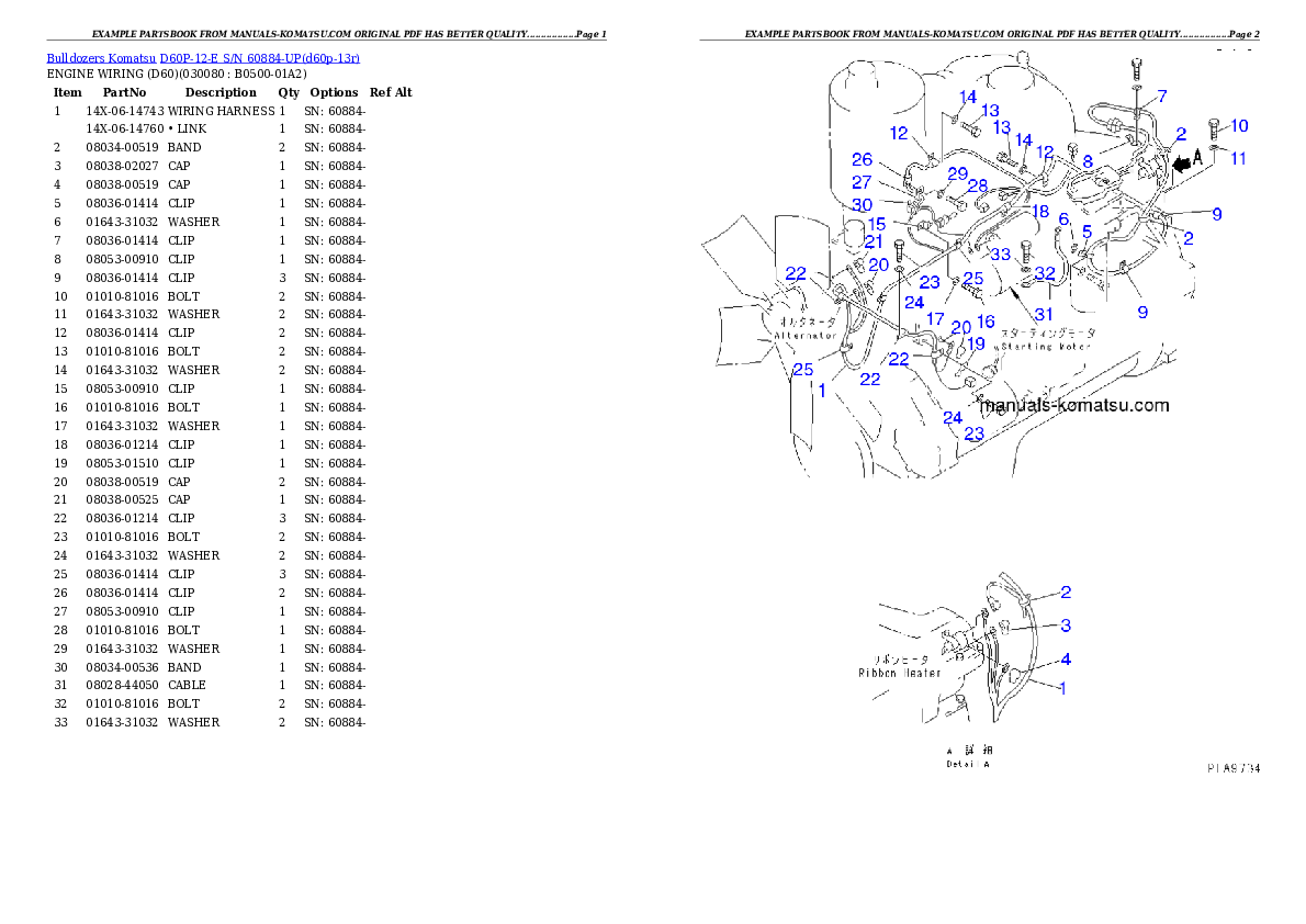 Protected: D60P-12-E S/N 60884-UP Partsbook
