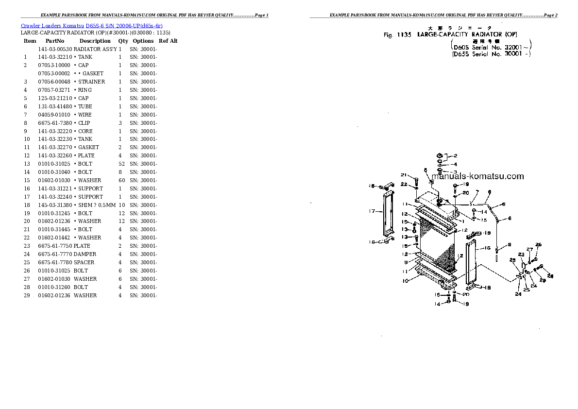 Protected: D65S-6 S/N 20006-UP Partsbook