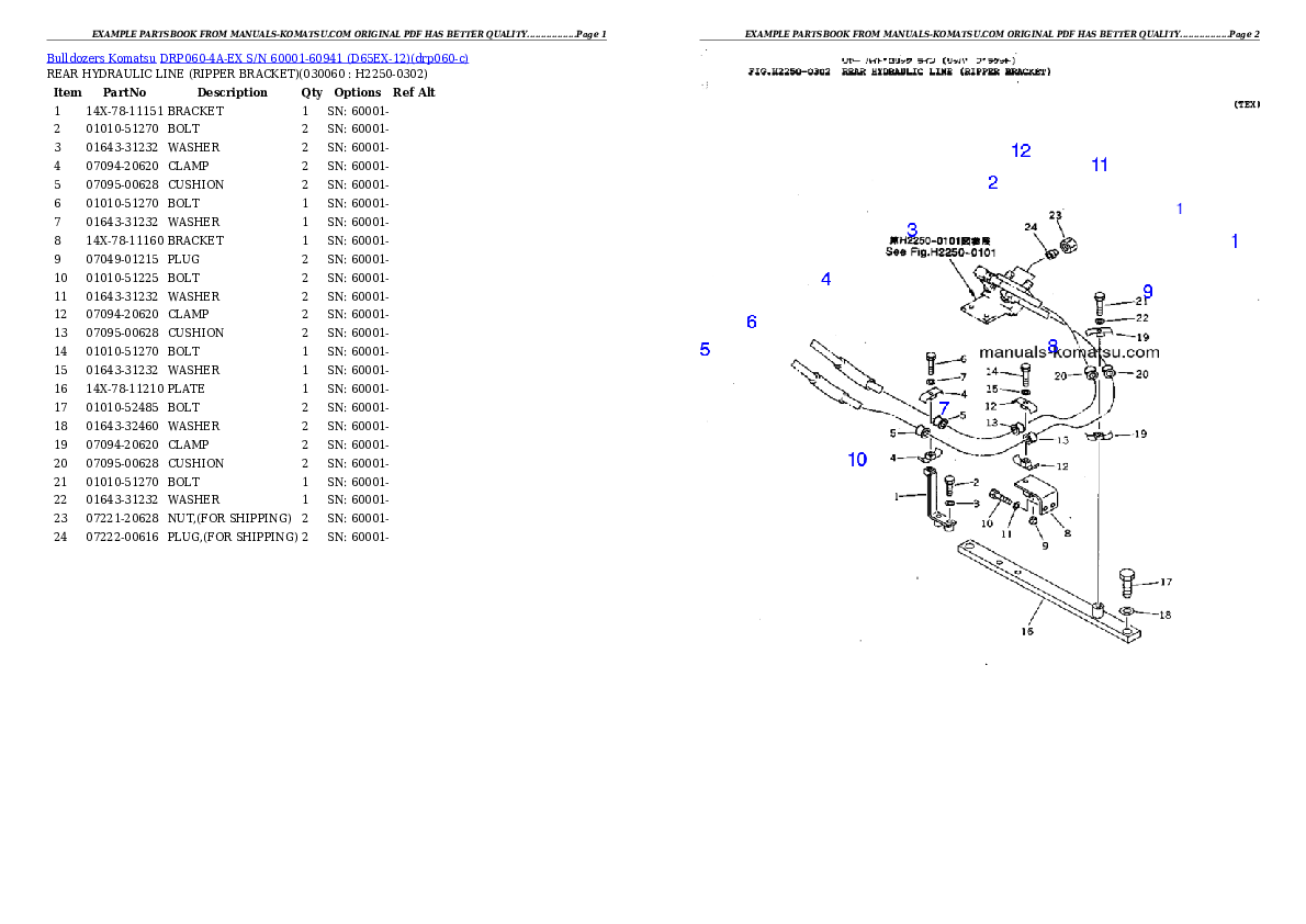 Protected: DRP060-4A-EX S/N 60001-60941 (D65EX-12) Partsbook