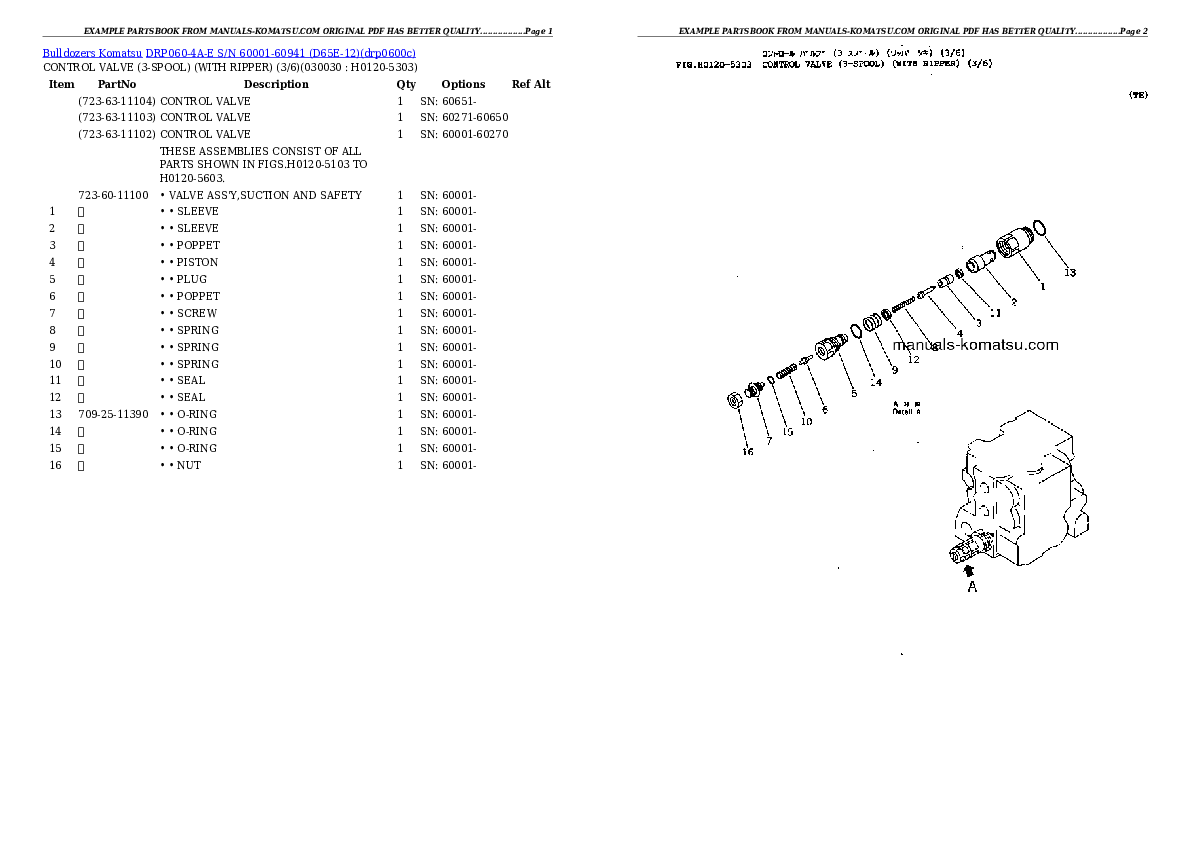DRP060-4A-E S/N 60001-60941 (D65E-12) Partsbook