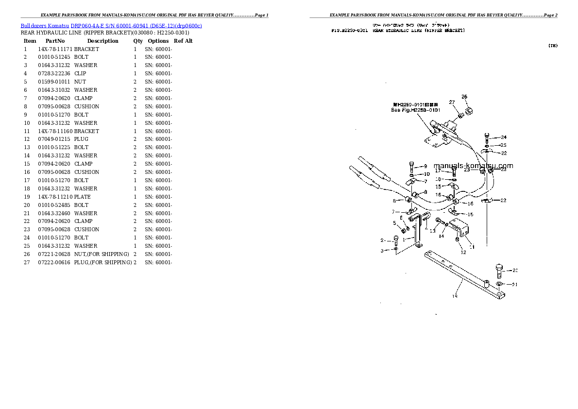 Protected: DRP060-4A-E S/N 60001-60941 (D65E-12) Partsbook