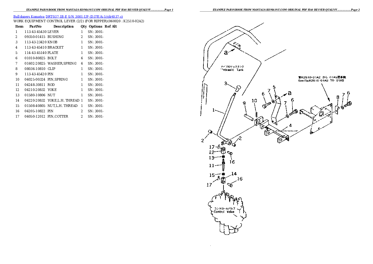 Protected: DRT037-1B-E S/N 3001-UP (D37E/A-5) Partsbook
