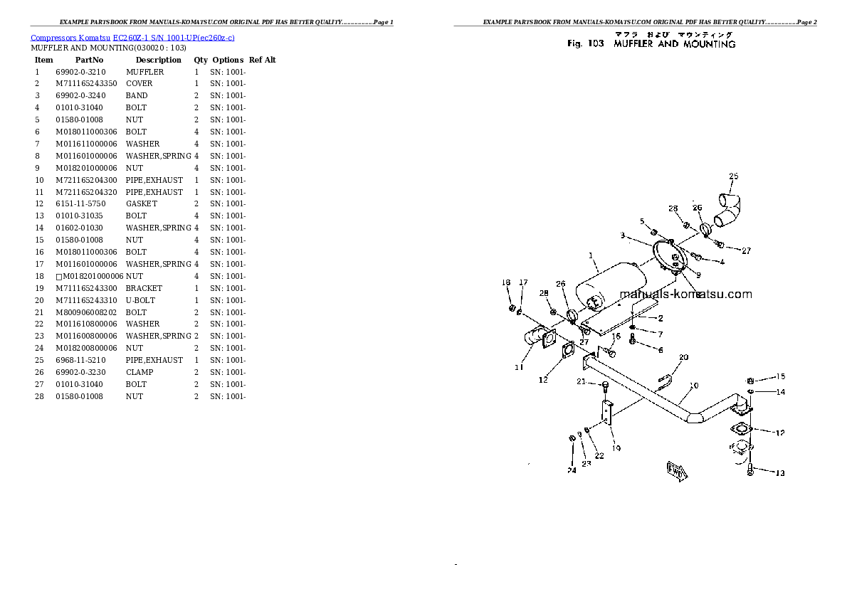 EC260Z-1 S/N 1001-UP Partsbook