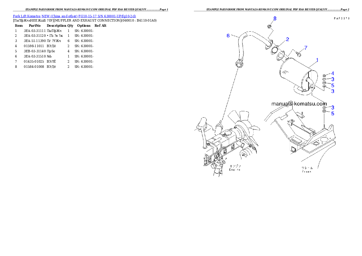 Protected: FG10-15-17 S/N 630001-UP Partsbook
