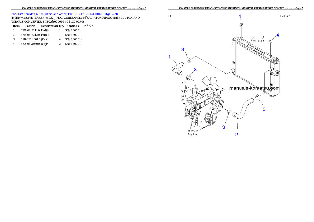 Protected: FG10-15-17 S/N 630001-UP Partsbook