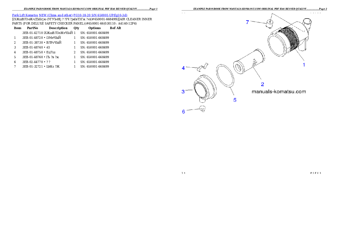 Protected: FG10-18-20 S/N 650001-UP Partsbook