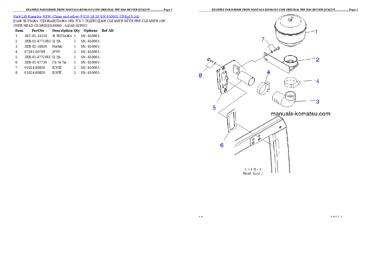 Protected: FG10-18-20 S/N 650001-UP Partsbook