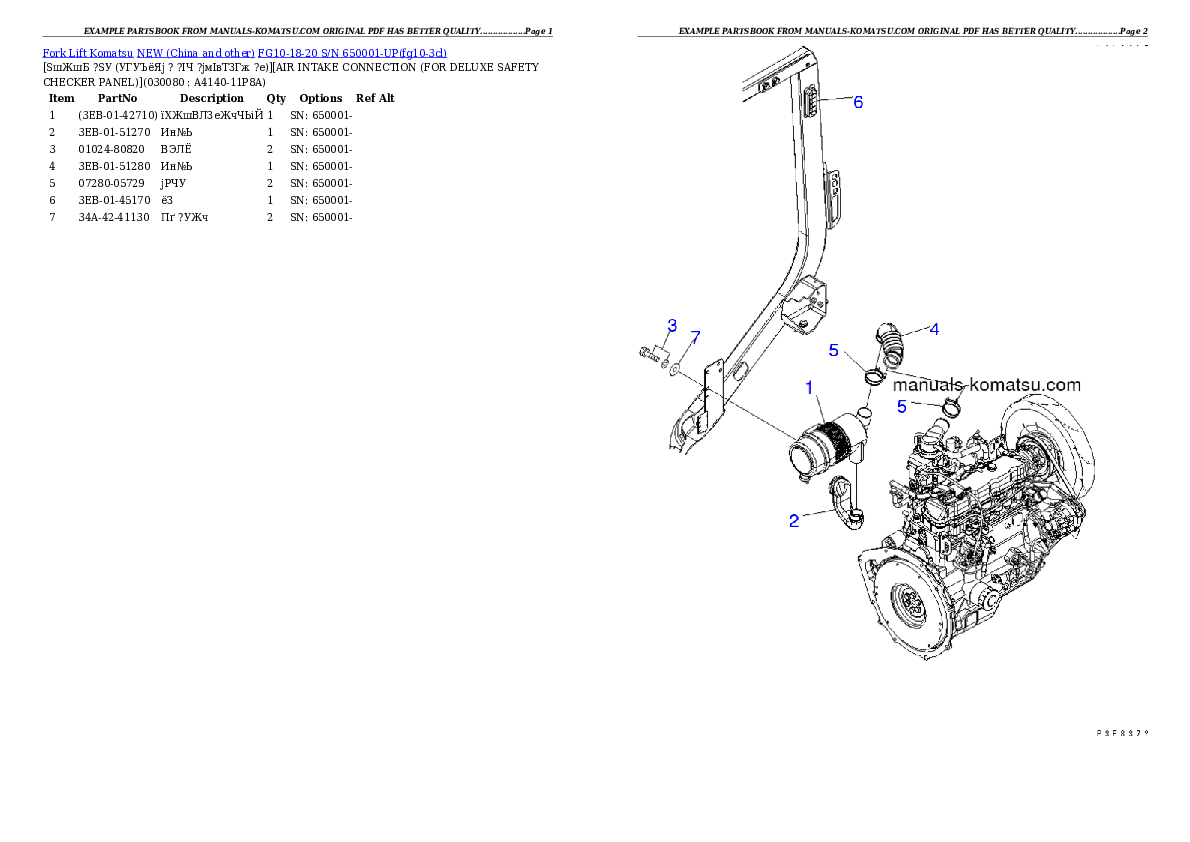 Protected: FG10-18-20 S/N 650001-UP Partsbook