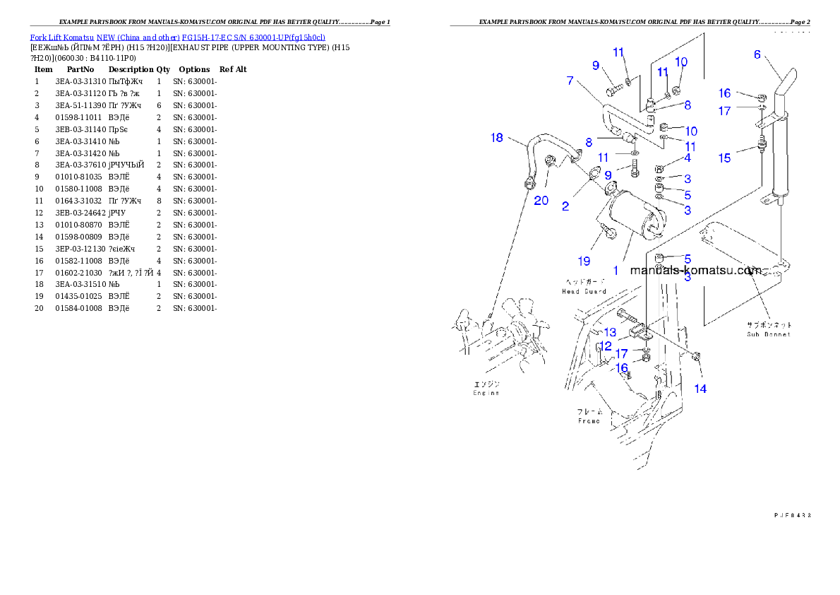 Protected: FG15H-17-EC S/N 630001-UP Partsbook