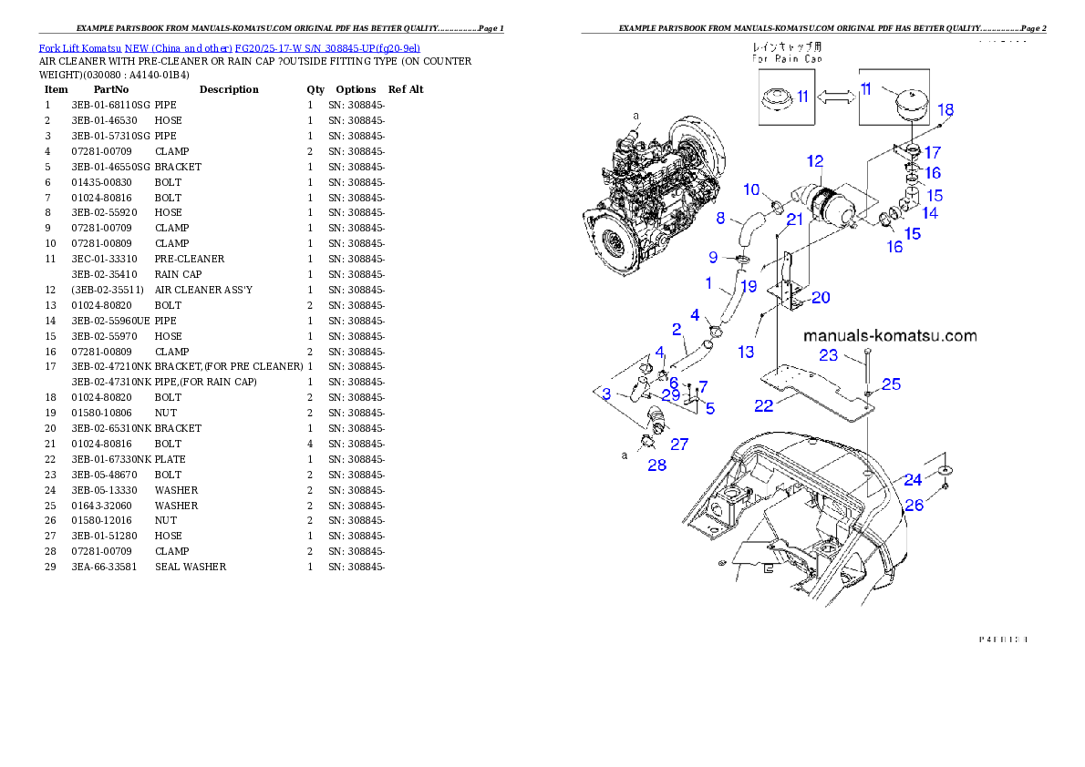 Protected: FG20/25-17-W S/N 308845-UP Partsbook