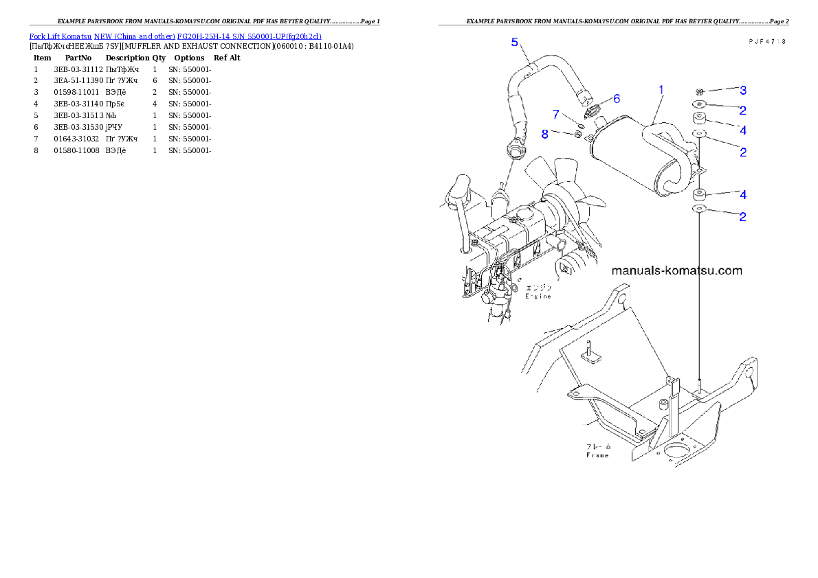 Protected: FG20H-25H-14 S/N 550001-UP Partsbook