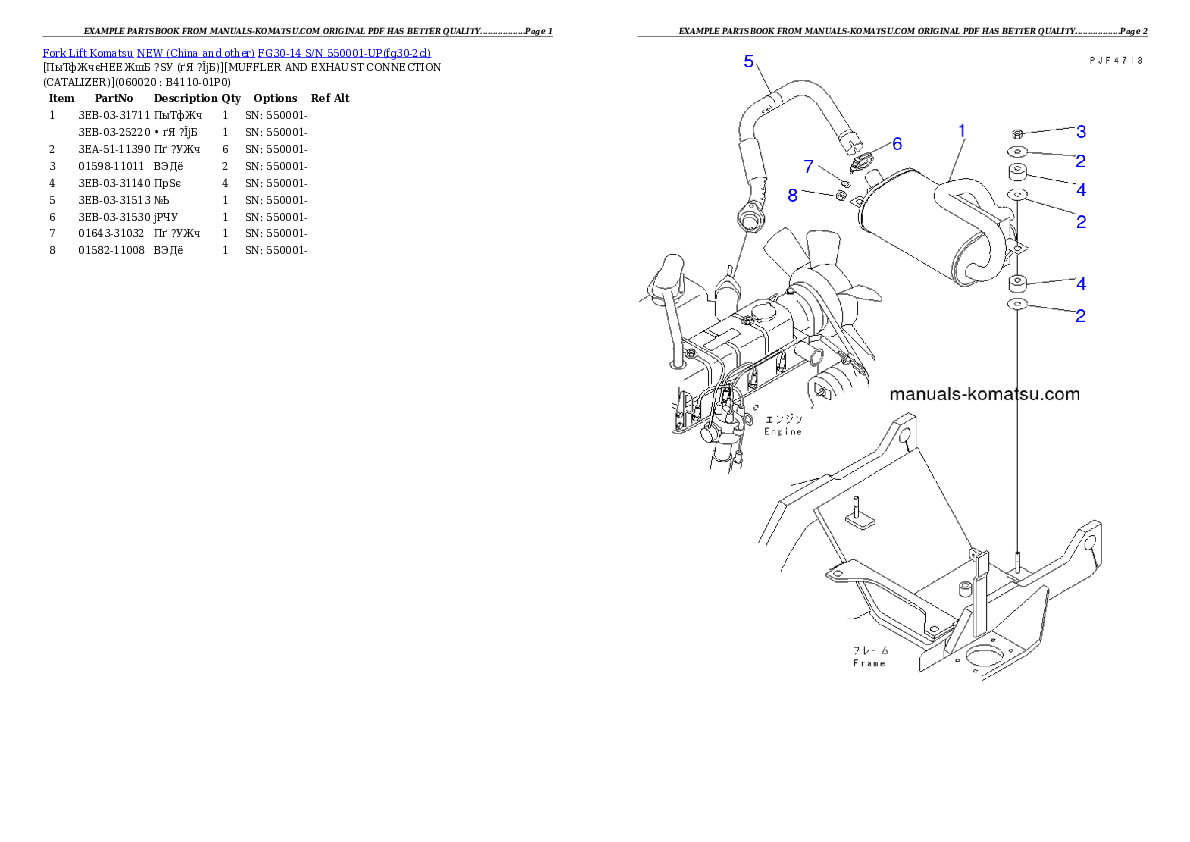 Protected: FG30-14 S/N 550001-UP Partsbook