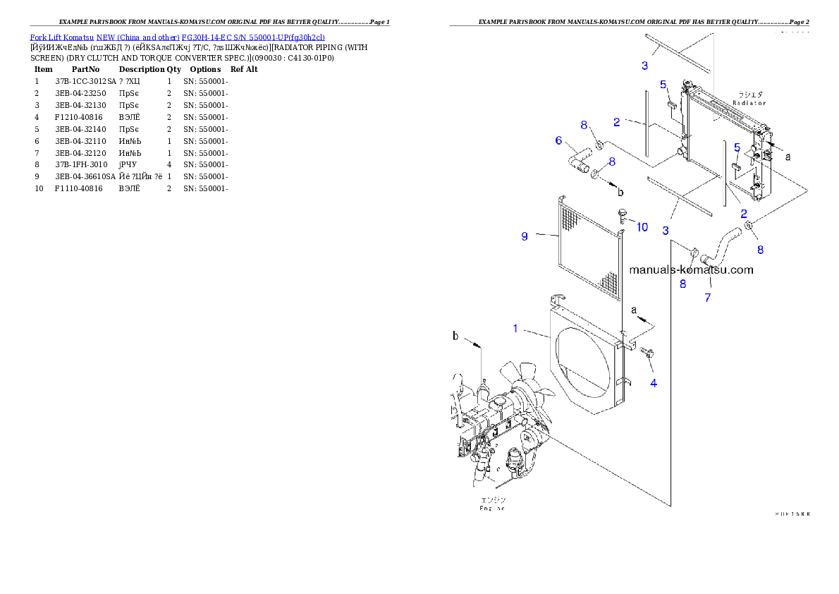 Protected: FG30H-14-EC S/N 550001-UP Partsbook