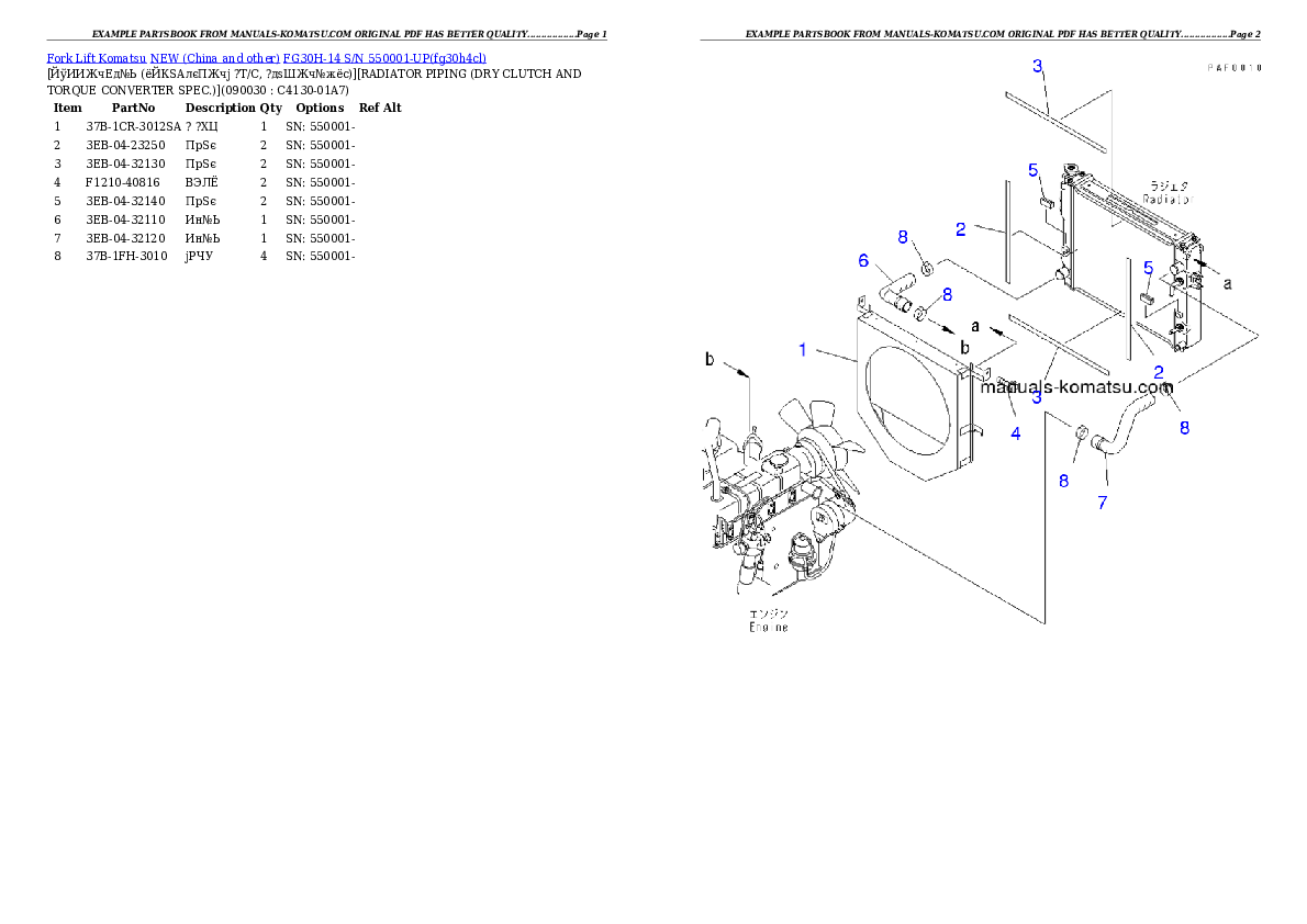 Protected: FG30H-14 S/N 550001-UP Partsbook