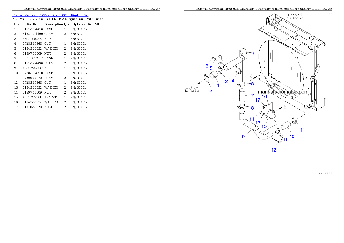 Protected: GD755-3 S/N 30001-UP Partsbook