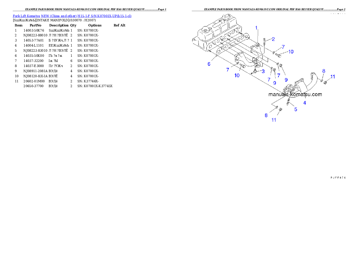 Protected: H15-1-F S/N K07001X-UP Partsbook
