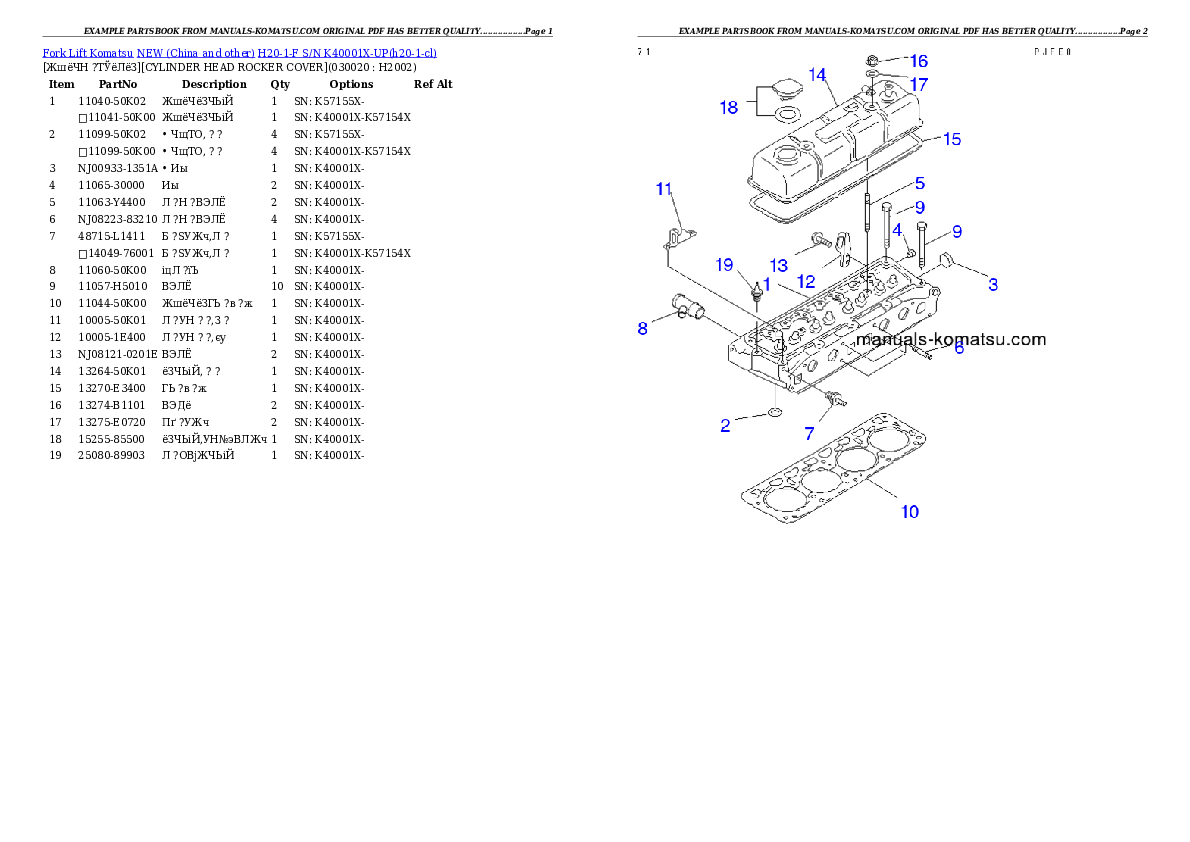 H20-1-F S/N K40001X-UP Partsbook