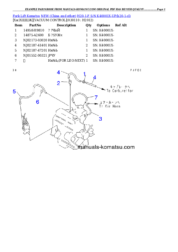 Protected: H20-1-F S/N K40001X-UP Partsbook