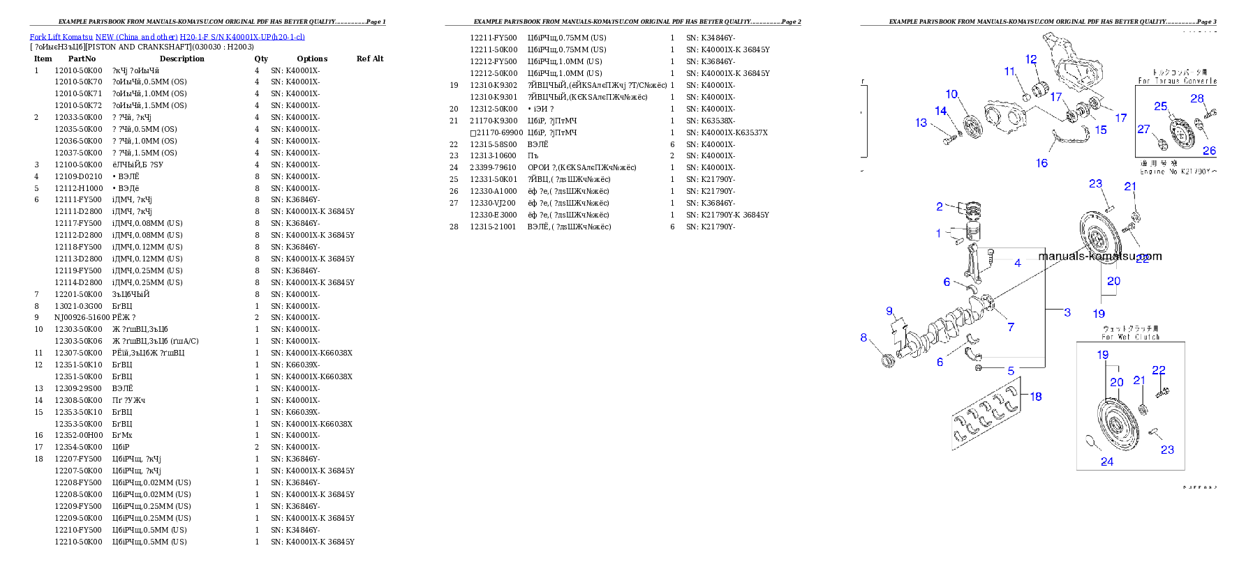 H20-1-F S/N K40001X-UP Partsbook