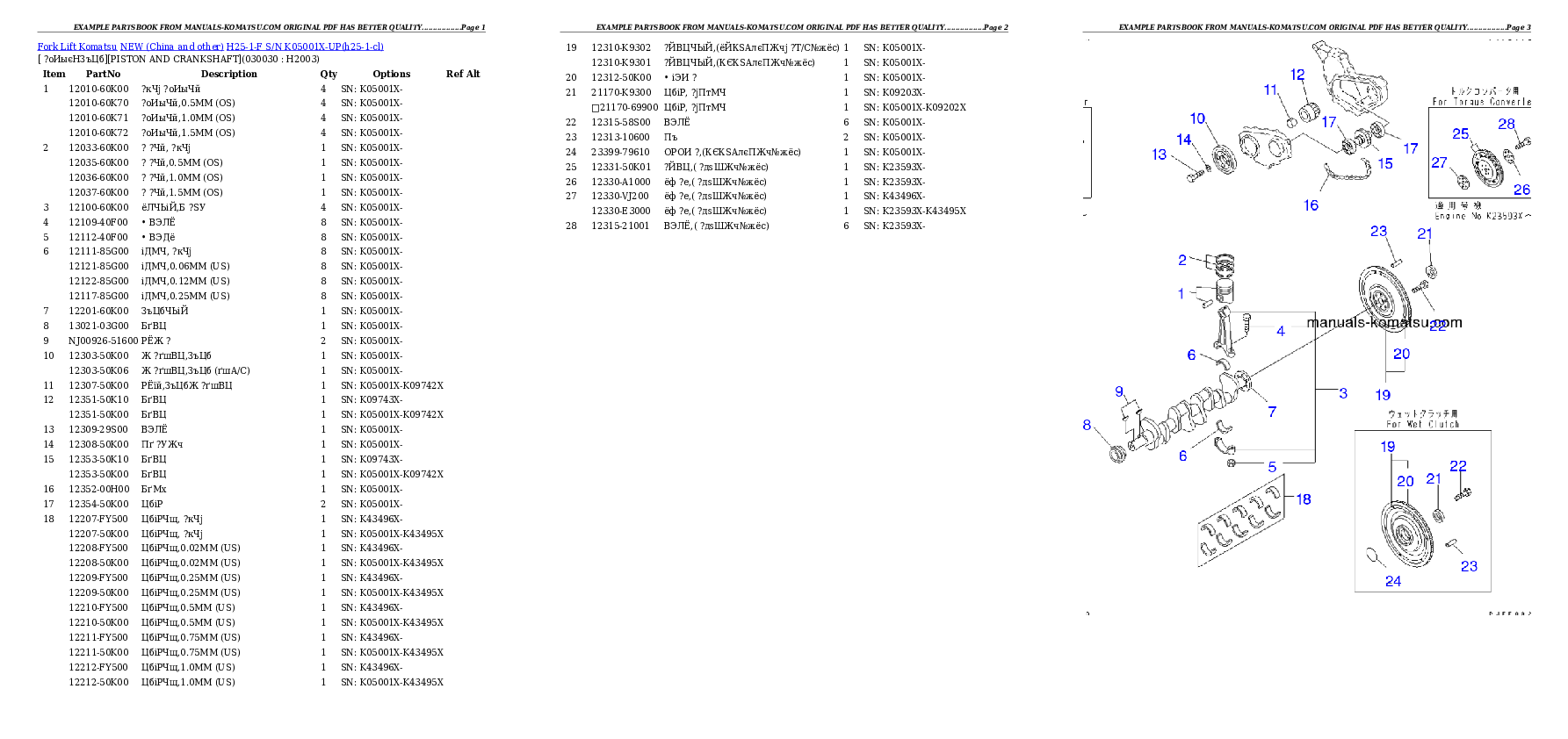 H25-1-F S/N K05001X-UP Partsbook