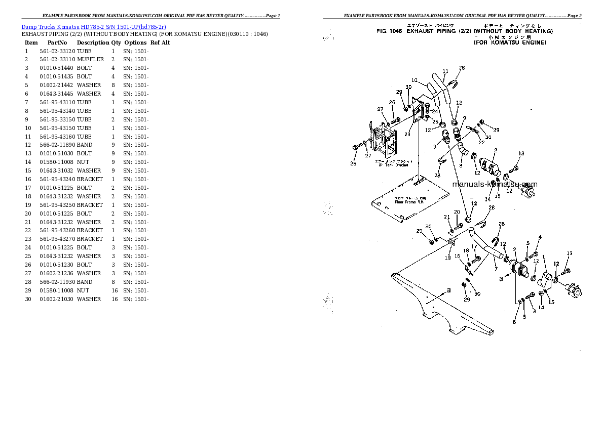 Protected: HD785-2 S/N 1501-UP Partsbook