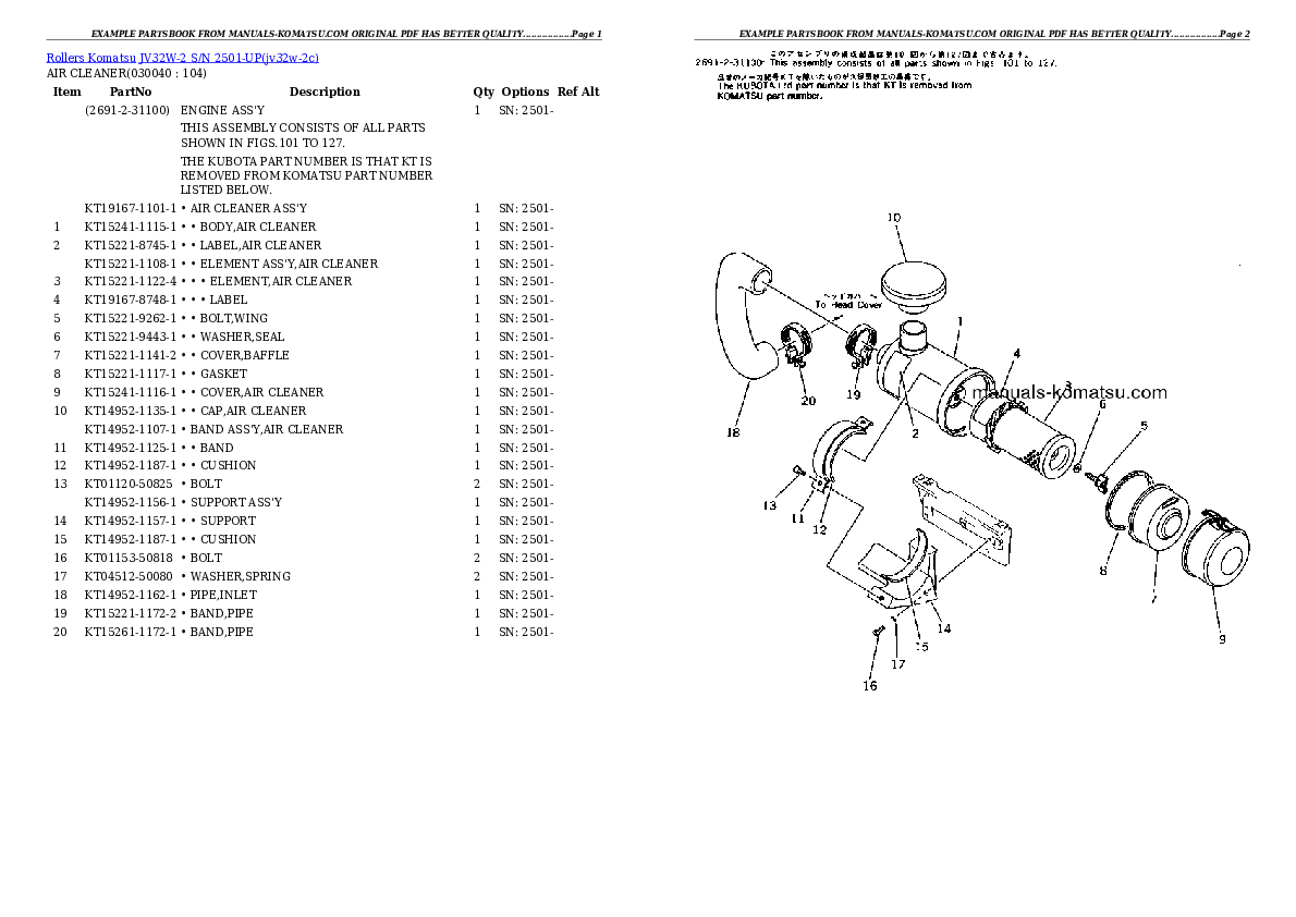 Protected: JV32W-2 S/N 2501-UP Partsbook