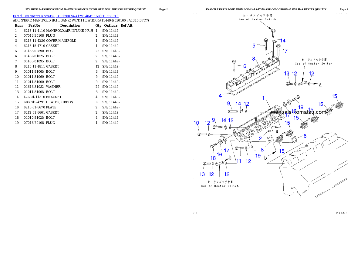 Protected: EGS1200     SAA12V140-P1150 Partsbook