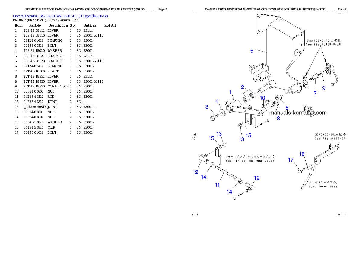 LW250-5H S/N 53001-UP (H Type) Partsbook