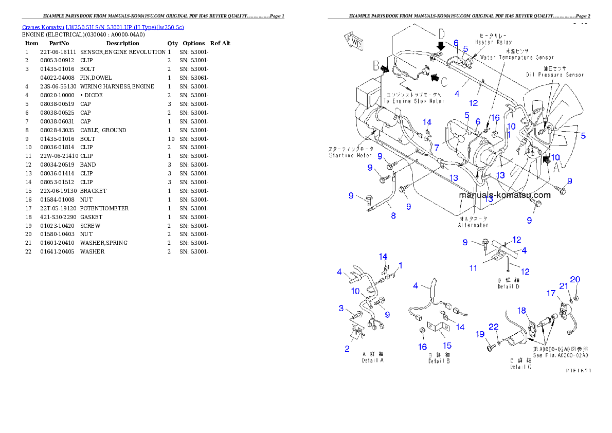 Protected: LW250-5H S/N 53001-UP (H Type) Partsbook