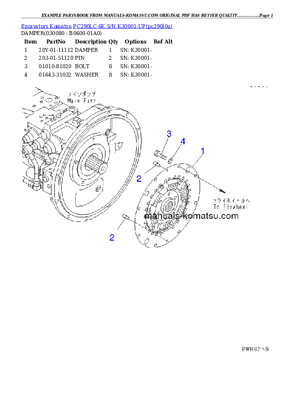 Protected: PC290LC-6K S/N K30001-UP Partsbook