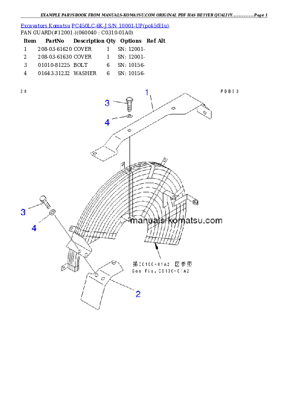 Protected: PC450LC-6K-J S/N 10001-UP Partsbook