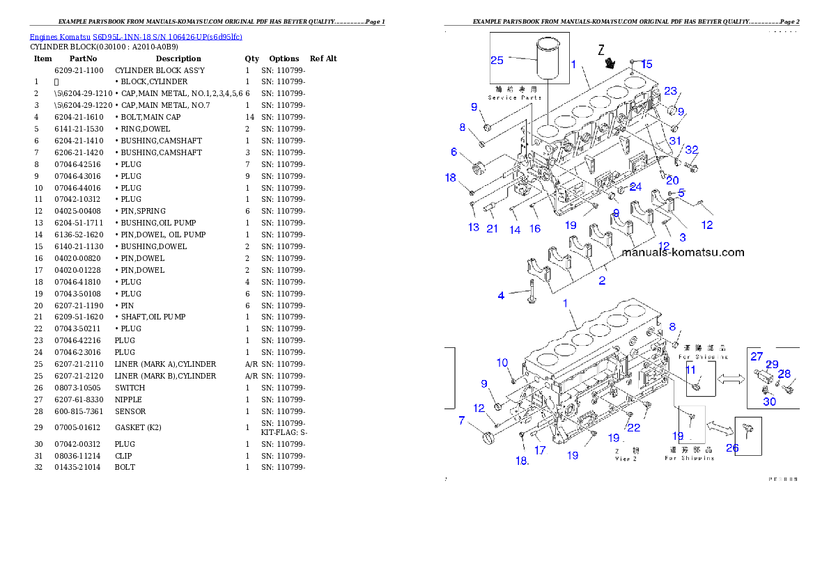 Protected: S6D95L-1NN-18 S/N 106426-UP Partsbook