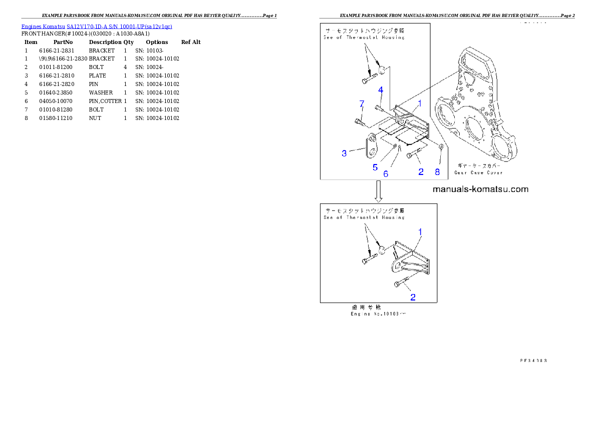 SA12V170-1D-A S/N 10001-UP Partsbook