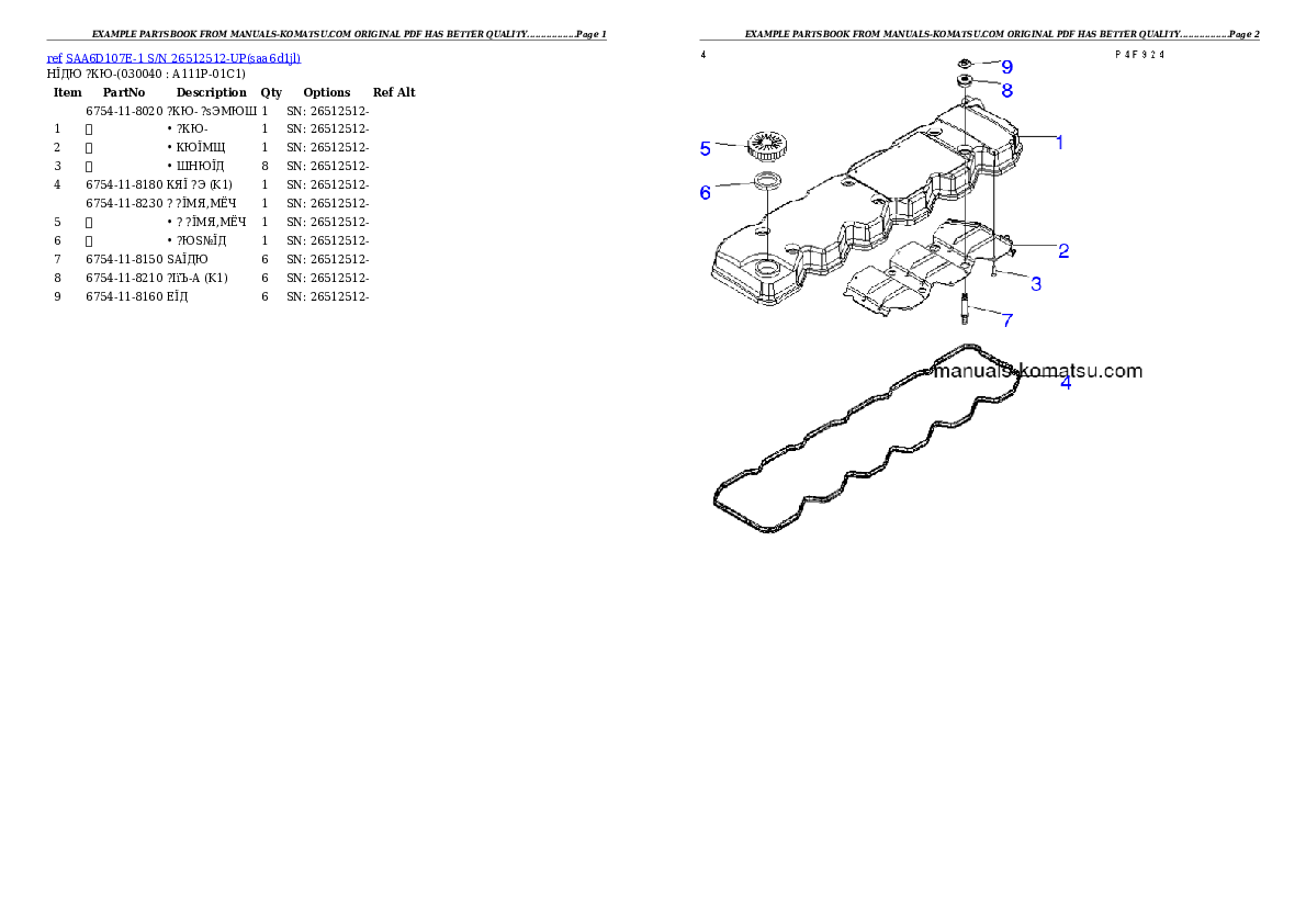Protected: SAA6D107E-1 S/N 26512512-UP Partsbook